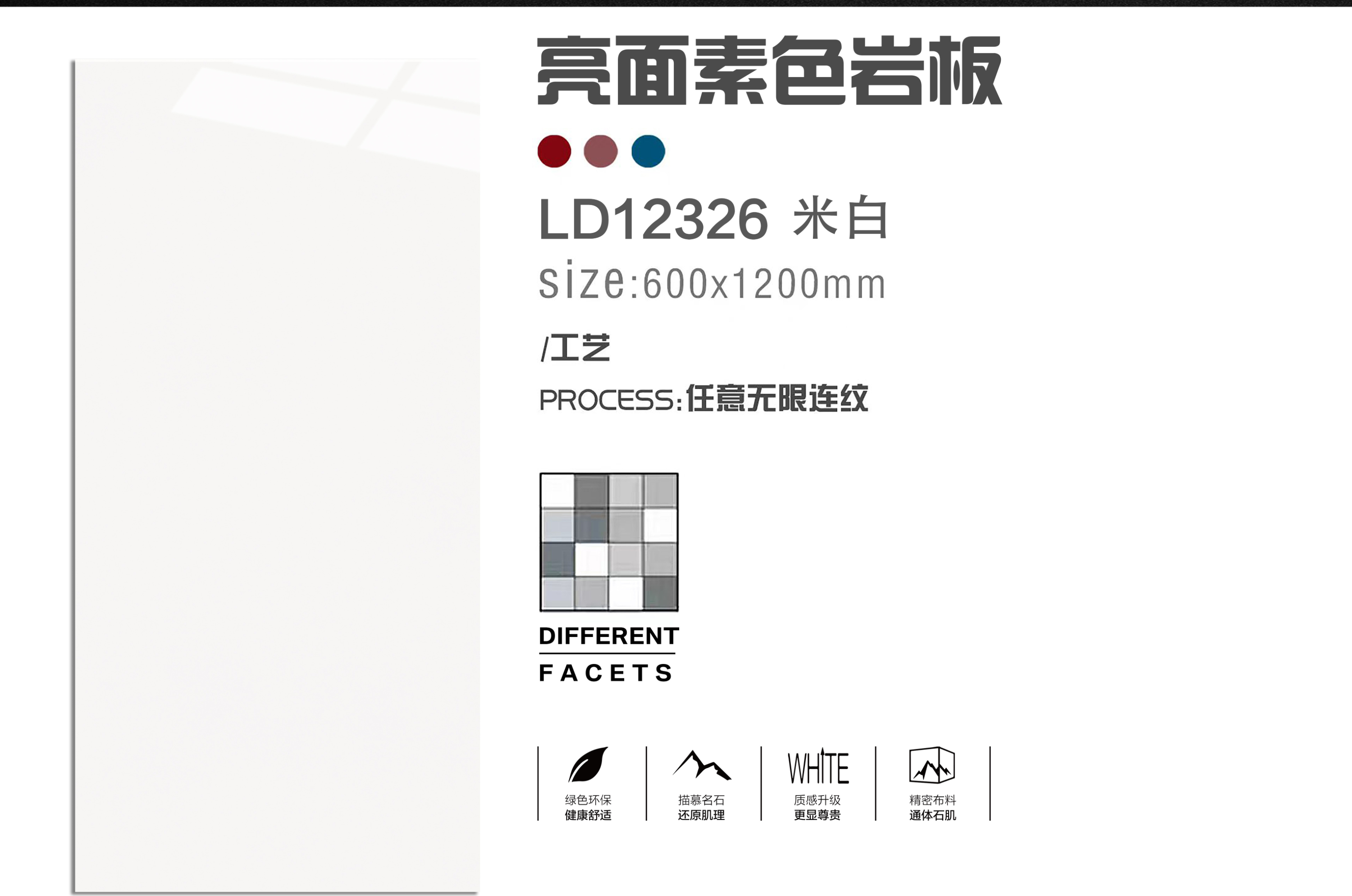 LD12326